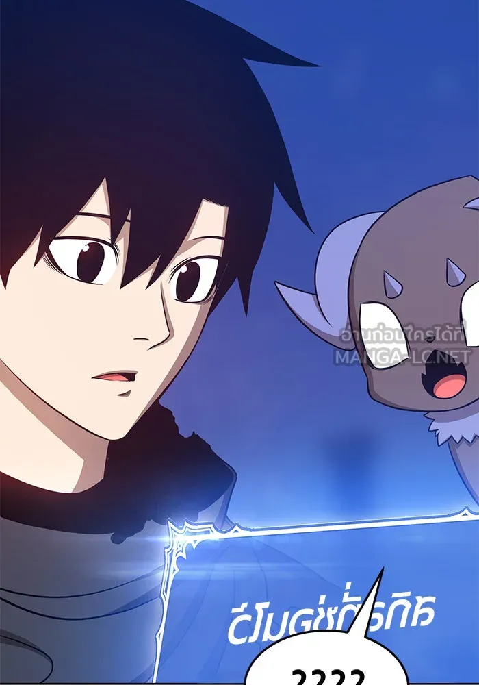 +99 ท่อนไม้พร้อมบวก ตอนที่ 11 รูปที่ 66