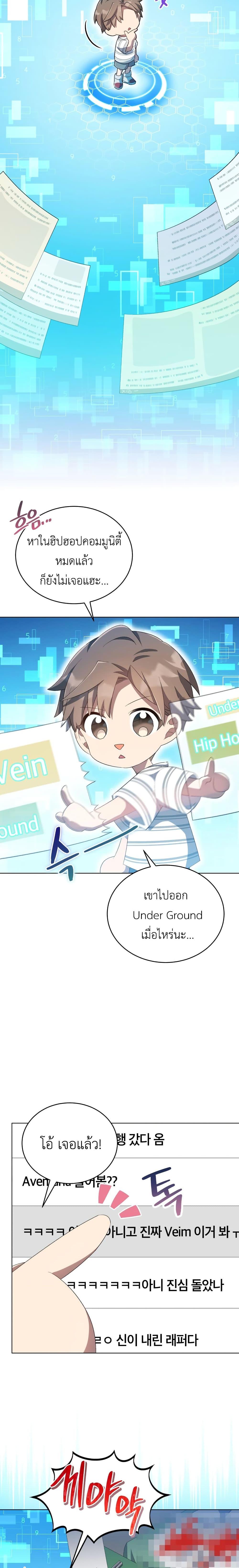 Manga-lc-com อ่านมังงะ อ่านการ์ตูน ออนไลน์ ฟรี The Second Life of an All-Rounder Idol ตอนที่ 1 2 3 4 5 6 7 8 9 10 11 12 13 14 ฟรี ไม่มีโฆษณา Manga-lc - อ่าน มังงะ อ่าน การ์ตูน ออนไลน์ อ่านมังงะ ฟรี