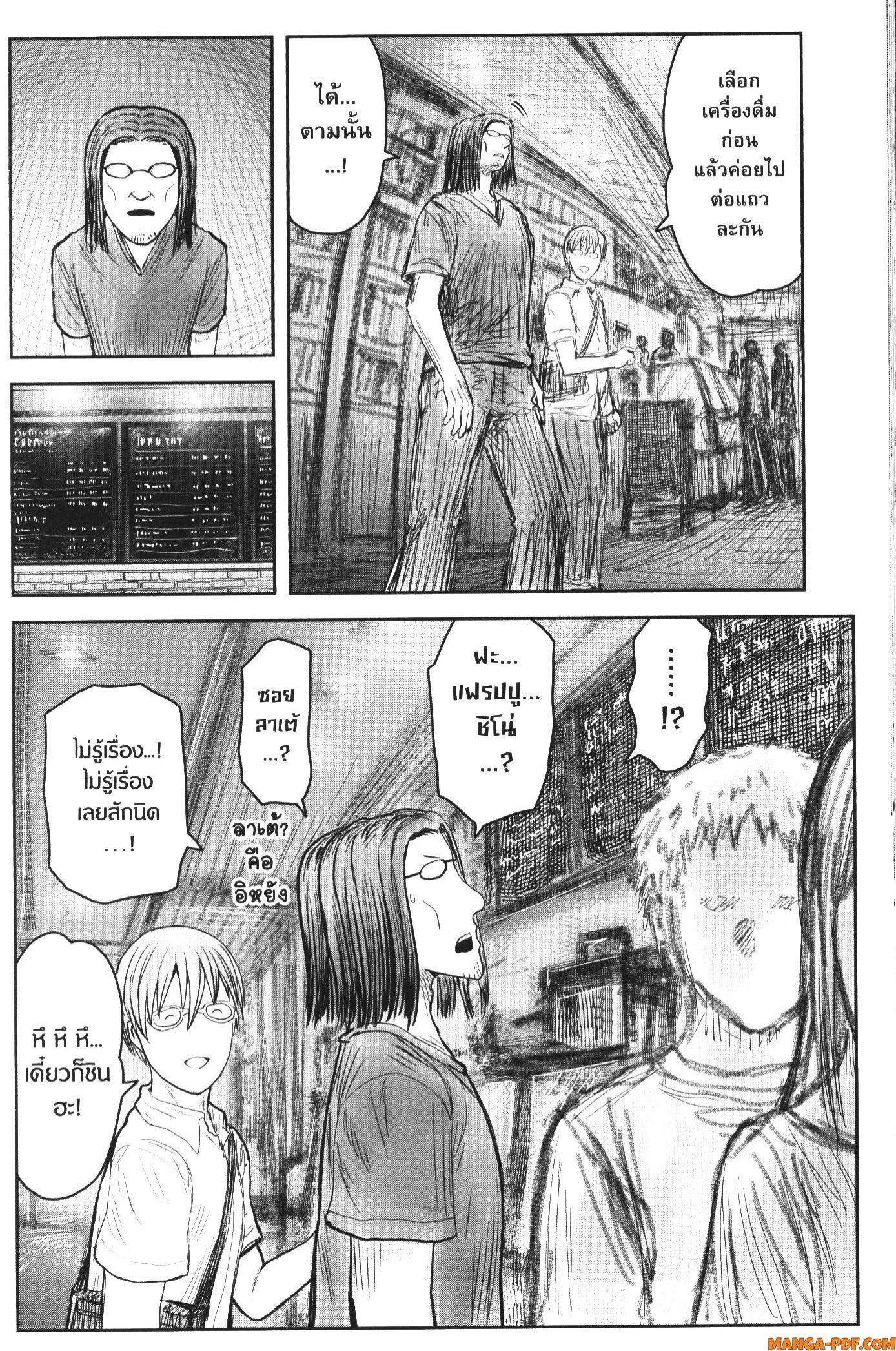 Manga-lc-com อ่านมังงะ อ่านการ์ตูน ออนไลน์ ฟรี Isekai Ojisan ตอนที่ 1 2 3 4 5 6 7 8 9 10 11 12 13 14 ฟรี ไม่มีโฆษณา Manga-lc - อ่าน มังงะ อ่าน การ์ตูน ออนไลน์ อ่านมังงะ ฟรี