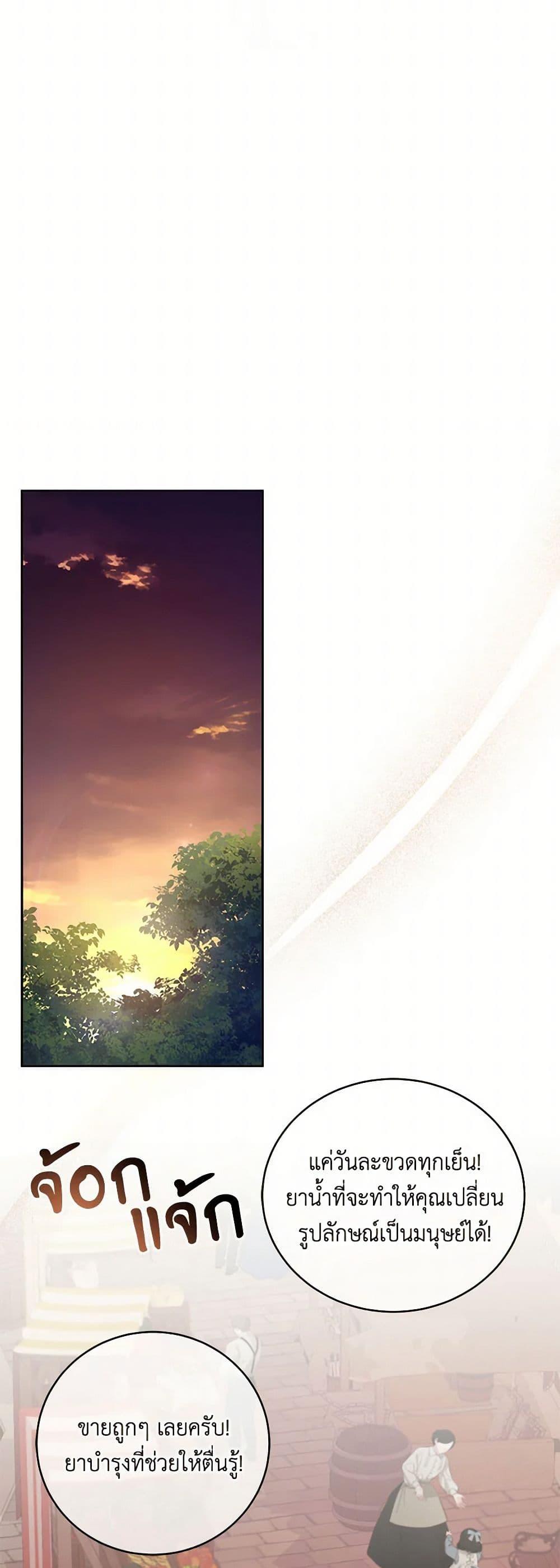 Manga-lc-com อ่านมังงะ อ่านการ์ตูน ออนไลน์ ฟรี Demon King’s Doll Butler ตอนที่ 1 2 3 4 5 6 7 8 9 10 11 12 13 14 ฟรี ไม่มีโฆษณา Manga-lc - อ่าน มังงะ อ่าน การ์ตูน ออนไลน์ อ่านมังงะ ฟรี