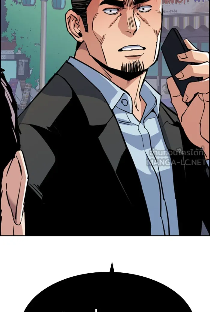 พี่ชายสายบอดี้การ์ด ตอนที่ 78 รูปที่ 123