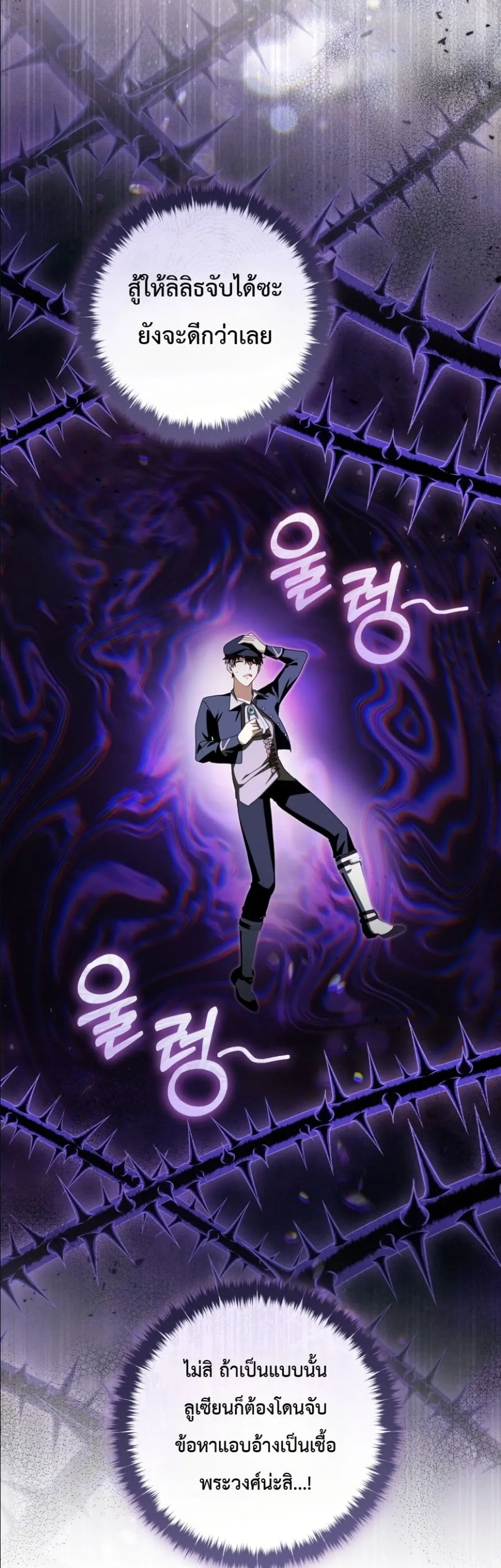 Manga-lc-com อ่านมังงะ อ่านการ์ตูน ออนไลน์ ฟรี The Abandoned Princes Ghost Bride ตอนที่ 1 2 3 4 5 6 7 8 9 10 11 12 13 14 ฟรี ไม่มีโฆษณา Manga-lc - อ่าน มังงะ อ่าน การ์ตูน ออนไลน์ อ่านมังงะ ฟรี