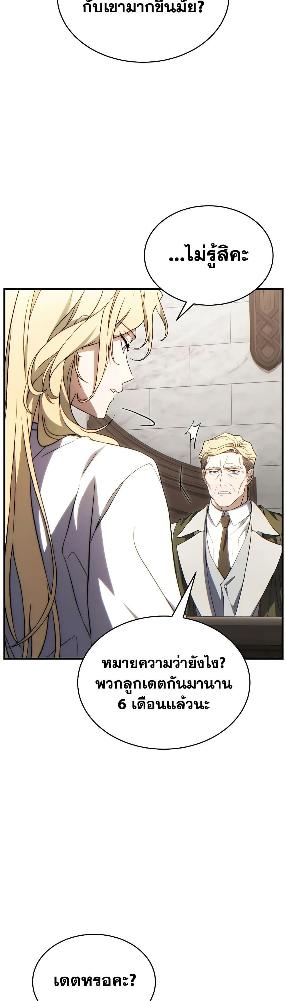 Manga-lc-com อ่านมังงะ อ่านการ์ตูน ออนไลน์ ฟรี The 100th Regression of the Max-Level Player ตอนที่ 1 2 3 4 5 6 7 8 9 10 11 12 13 14 ฟรี ไม่มีโฆษณา Manga-lc - อ่าน มังงะ อ่าน การ์ตูน ออนไลน์ อ่านมังงะ ฟรี