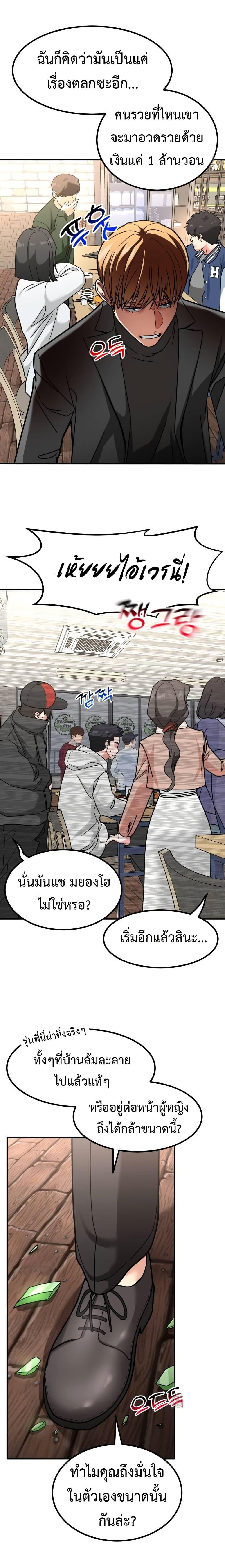 Manga-lc-com อ่านมังงะ อ่านการ์ตูน ออนไลน์ ฟรี Investors Who See the Future ตอนที่ 1 2 3 4 5 6 7 8 9 10 11 12 13 14 ฟรี ไม่มีโฆษณา Manga-lc - อ่าน มังงะ อ่าน การ์ตูน ออนไลน์ อ่านมังงะ ฟรี