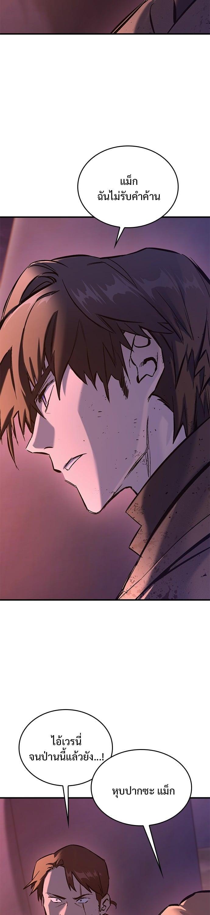 Manga-lc-com อ่านมังงะ อ่านการ์ตูน ออนไลน์ ฟรี Eternally Regressing Knight ตอนที่ 1 2 3 4 5 6 7 8 9 10 11 12 13 14 ฟรี ไม่มีโฆษณา Manga-lc - อ่าน มังงะ อ่าน การ์ตูน ออนไลน์ อ่านมังงะ ฟรี