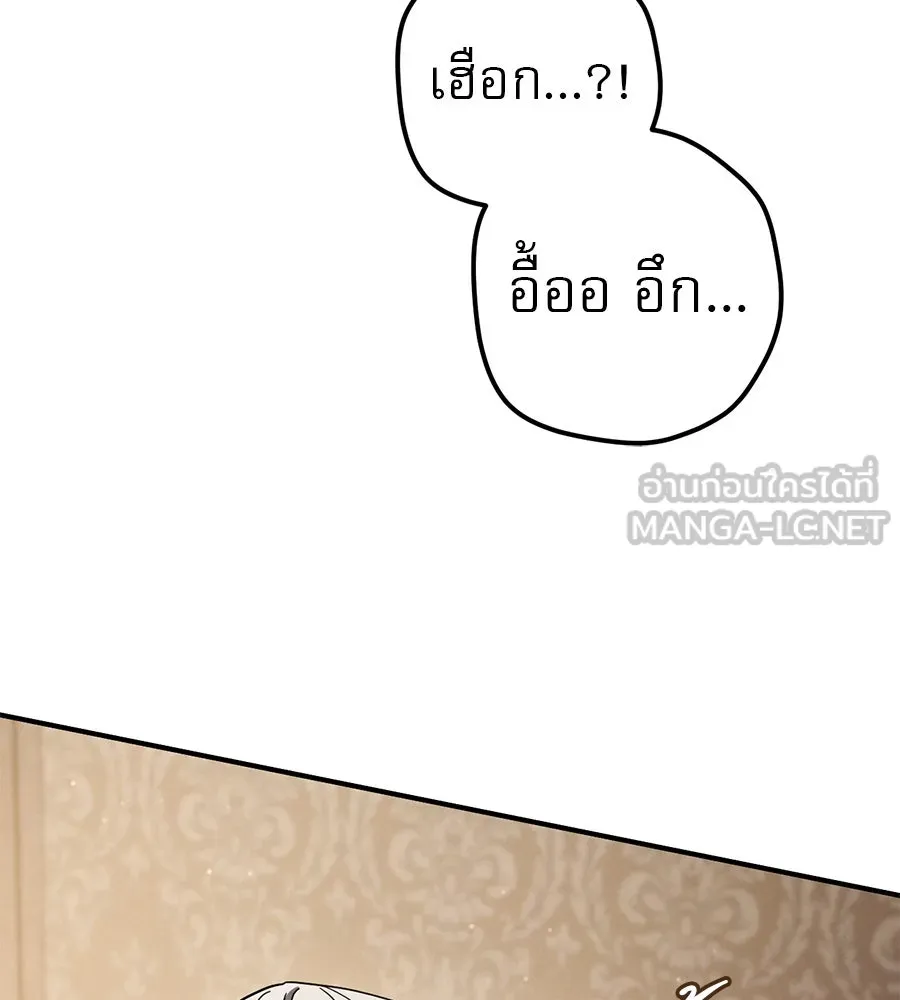 เรือนจำรัก ตอนที่ 71 รูปที่ 126