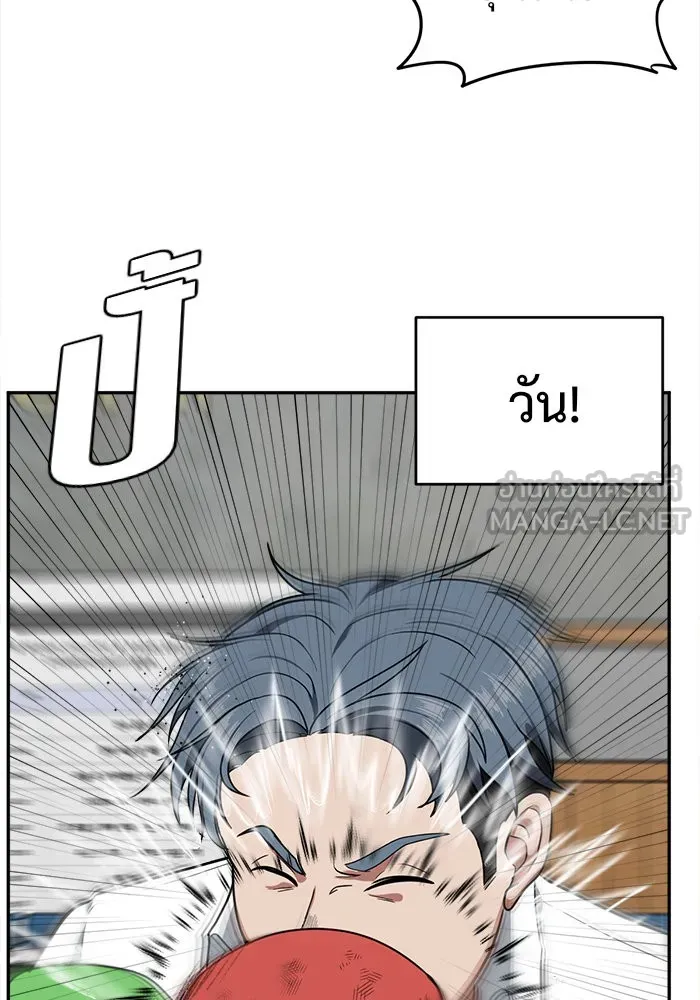 ช่วยเปลี่ยนฉันที ตอนที่ 48. แบซอนจู 14 รูปที่ 42