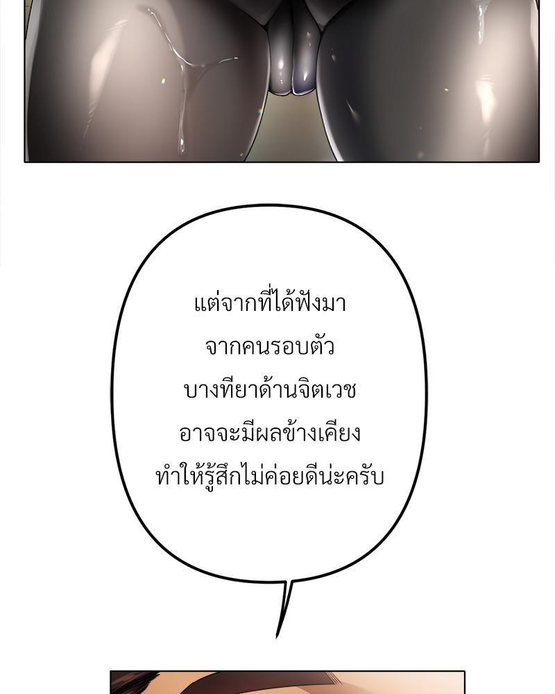 Doujin-Lc- อ่าน โดจิน มังฮวา เกาหลี ญี่ปุ่น จีน แปลไทย Do You Like to Exerc ตอนที่ 1 2 3 4 5 6 7 8 9 10 11 12 13 14 ฟรี ไม่มีโฆษณา อ่าน โดจิน Manhwa เกาหลี ญี่ปุ่น จีน เรามีครบ คัดมาให้เน้นๆ โดจิน 18+ รับประกันความฟินโดย  Doujin Lc