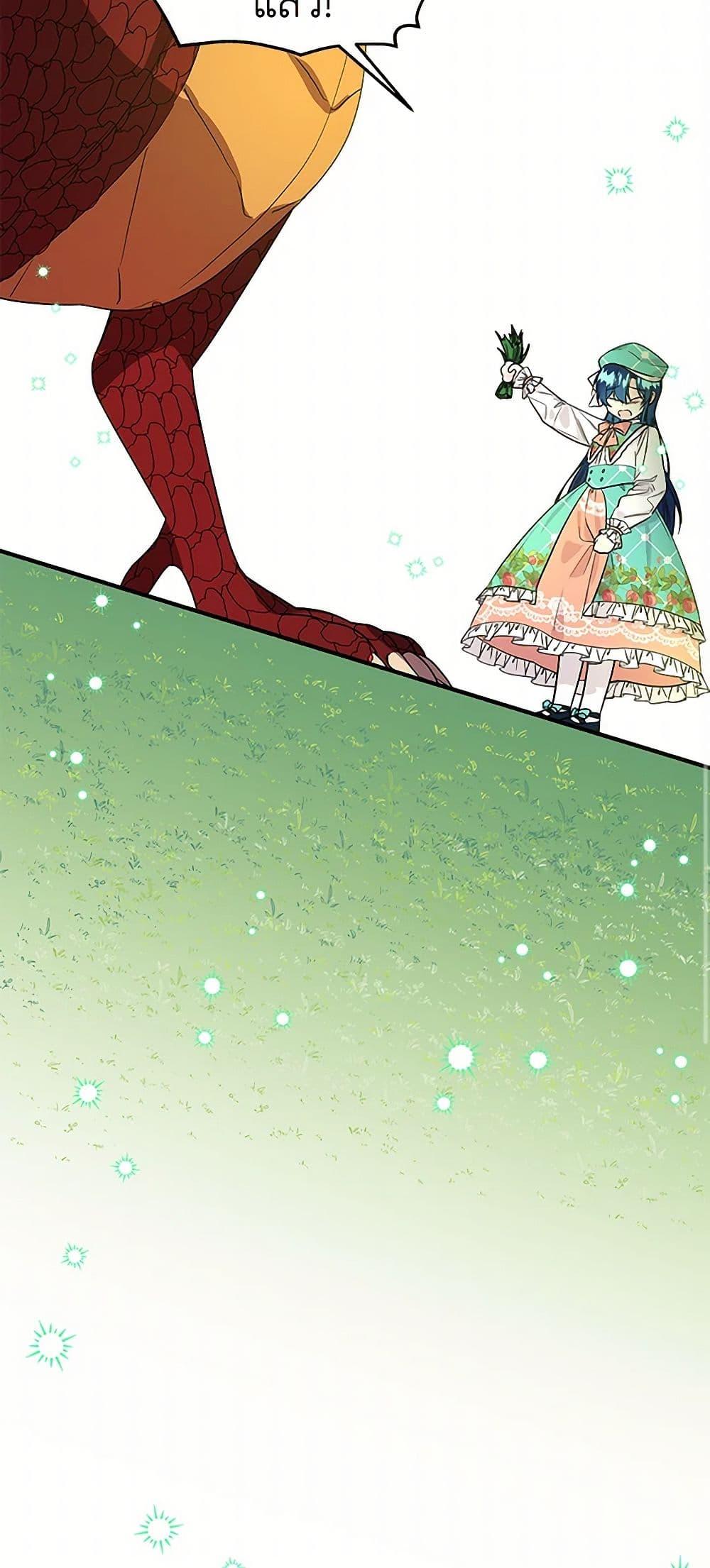 Manga-lc-com อ่านมังงะ อ่านการ์ตูน ออนไลน์ ฟรี Daughter of the Archmage ตอนที่ 1 2 3 4 5 6 7 8 9 10 11 12 13 14 ฟรี ไม่มีโฆษณา Manga-lc - อ่าน มังงะ อ่าน การ์ตูน ออนไลน์ อ่านมังงะ ฟรี