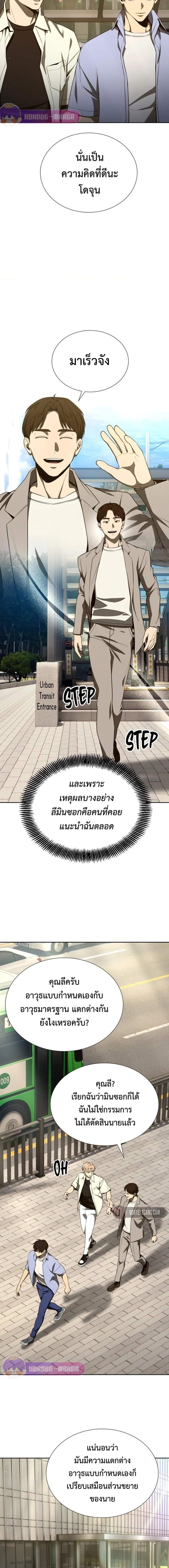 Manga-lc-com อ่านมังงะ อ่านการ์ตูน ออนไลน์ ฟรี Return of the Genius Player ตอนที่ 1 2 3 4 5 6 7 8 9 10 11 12 13 14 ฟรี ไม่มีโฆษณา Manga-lc - อ่าน มังงะ อ่าน การ์ตูน ออนไลน์ อ่านมังงะ ฟรี