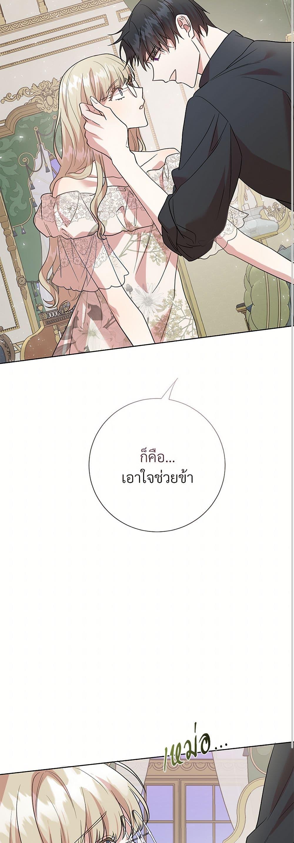 Manga-lc-com อ่านมังงะ อ่านการ์ตูน ออนไลน์ ฟรี Please Don’t Eat Me! ตอนที่ 1 2 3 4 5 6 7 8 9 10 11 12 13 14 ฟรี ไม่มีโฆษณา Manga-lc - อ่าน มังงะ อ่าน การ์ตูน ออนไลน์ อ่านมังงะ ฟรี