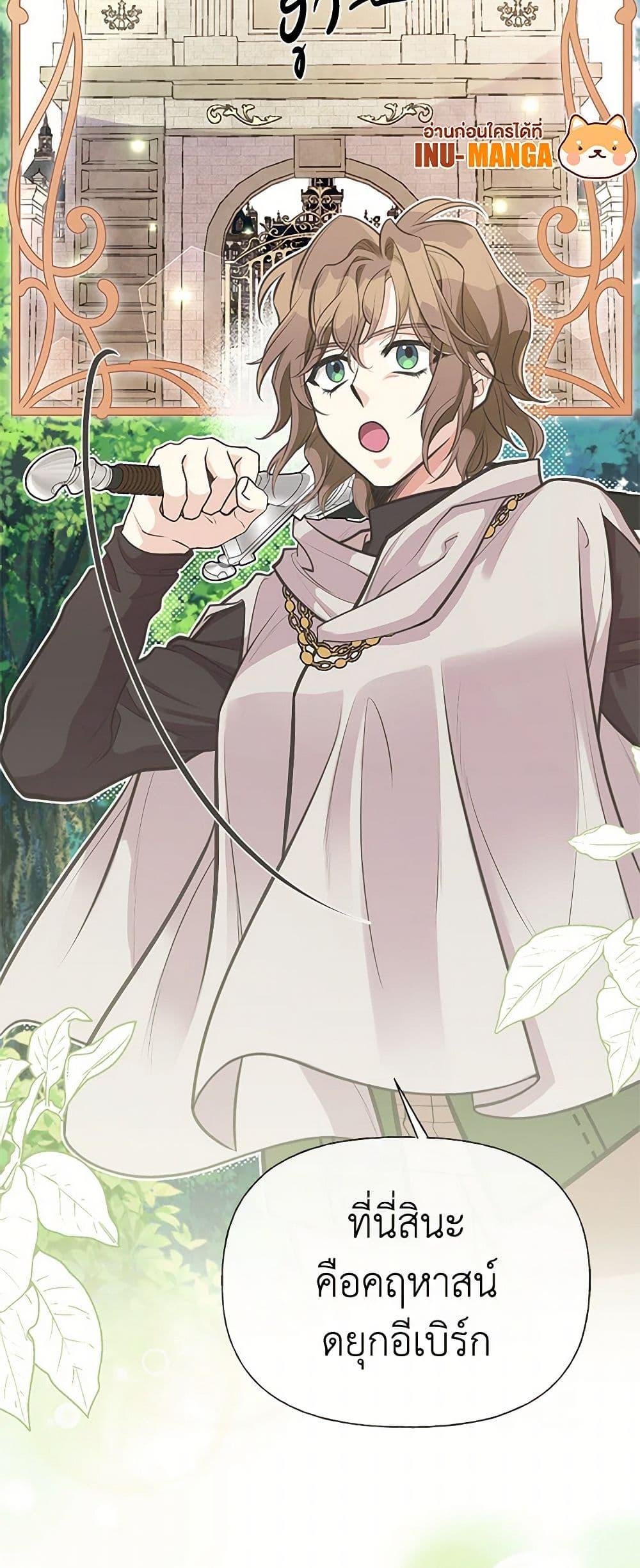 Manga-lc-com อ่านมังงะ อ่านการ์ตูน ออนไลน์ ฟรี My Sister Picked up the Male Lead ตอนที่ 1 2 3 4 5 6 7 8 9 10 11 12 13 14 ฟรี ไม่มีโฆษณา Manga-lc - อ่าน มังงะ อ่าน การ์ตูน ออนไลน์ อ่านมังงะ ฟรี