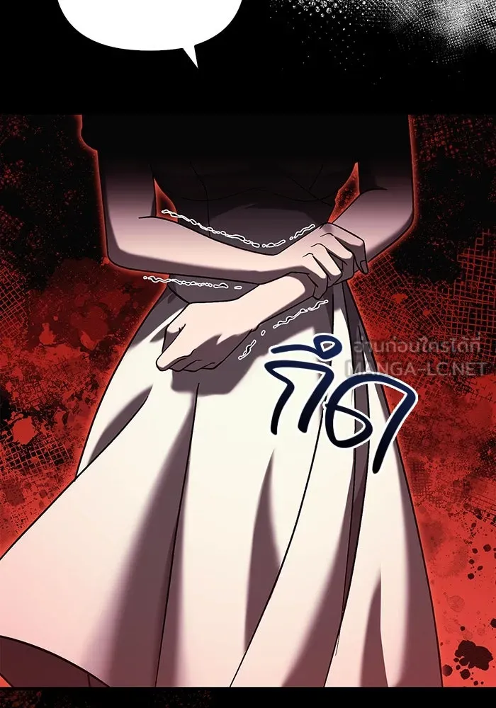 เอาชีวิตรอดในเกมฉบับคนเถื่อน ตอนที่ 31 รูปที่ 132