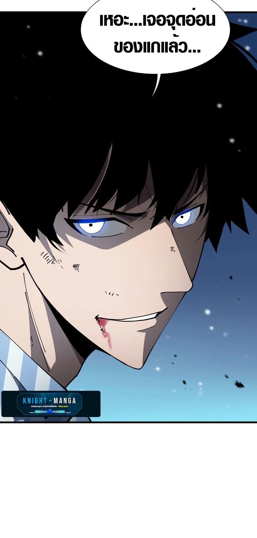 Manga-lc-com อ่านมังงะ อ่านการ์ตูน ออนไลน์ ฟรี Tyrant of the Otherworld Prison My Shadow Can Evolve Infinitely ตอนที่ 1 2 3 4 5 6 7 8 9 10 11 12 13 14 ฟรี ไม่มีโฆษณา Manga-lc - อ่าน มังงะ อ่าน การ์ตูน ออนไลน์ อ่านมังงะ ฟรี