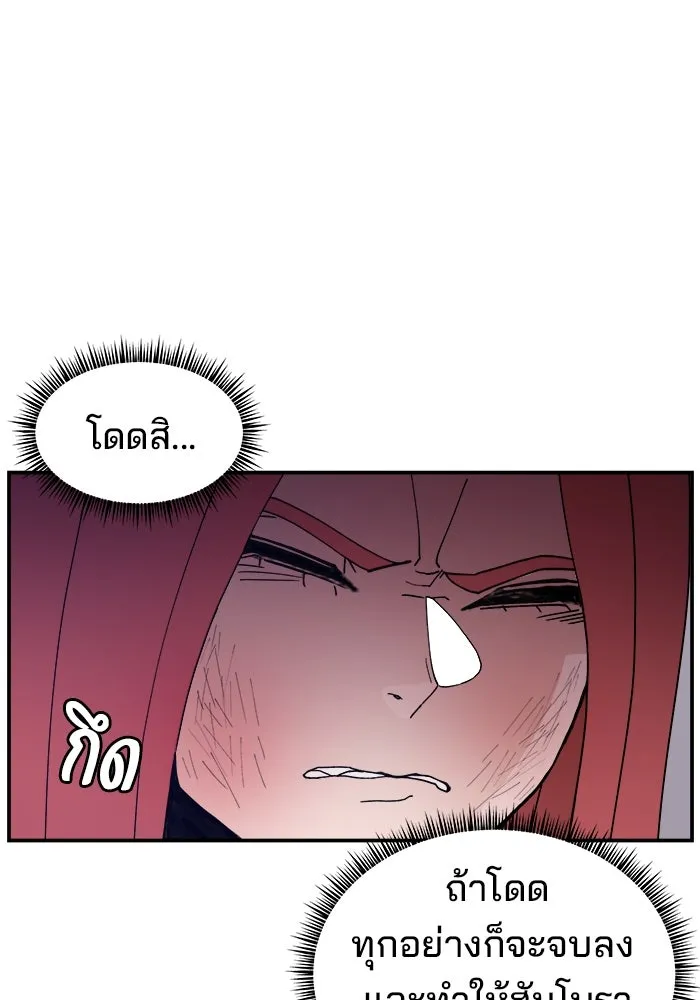 ห้องเรียนสาวแสบ ตอนที่ 28 รูปที่ 68