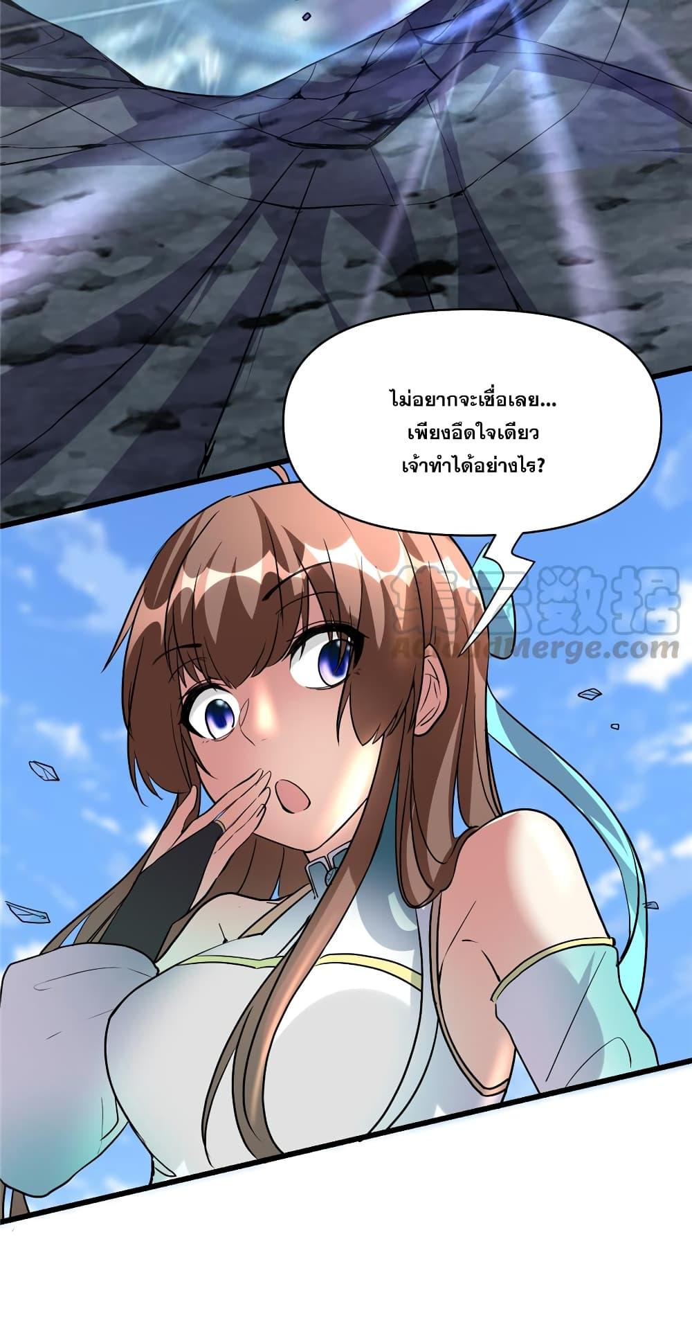 Manga-lc-com อ่านมังงะ อ่านการ์ตูน ออนไลน์ ฟรี God of War System ตอนที่ 1 2 3 4 5 6 7 8 9 10 11 12 13 14 ฟรี ไม่มีโฆษณา Manga-lc - อ่าน มังงะ อ่าน การ์ตูน ออนไลน์ อ่านมังงะ ฟรี