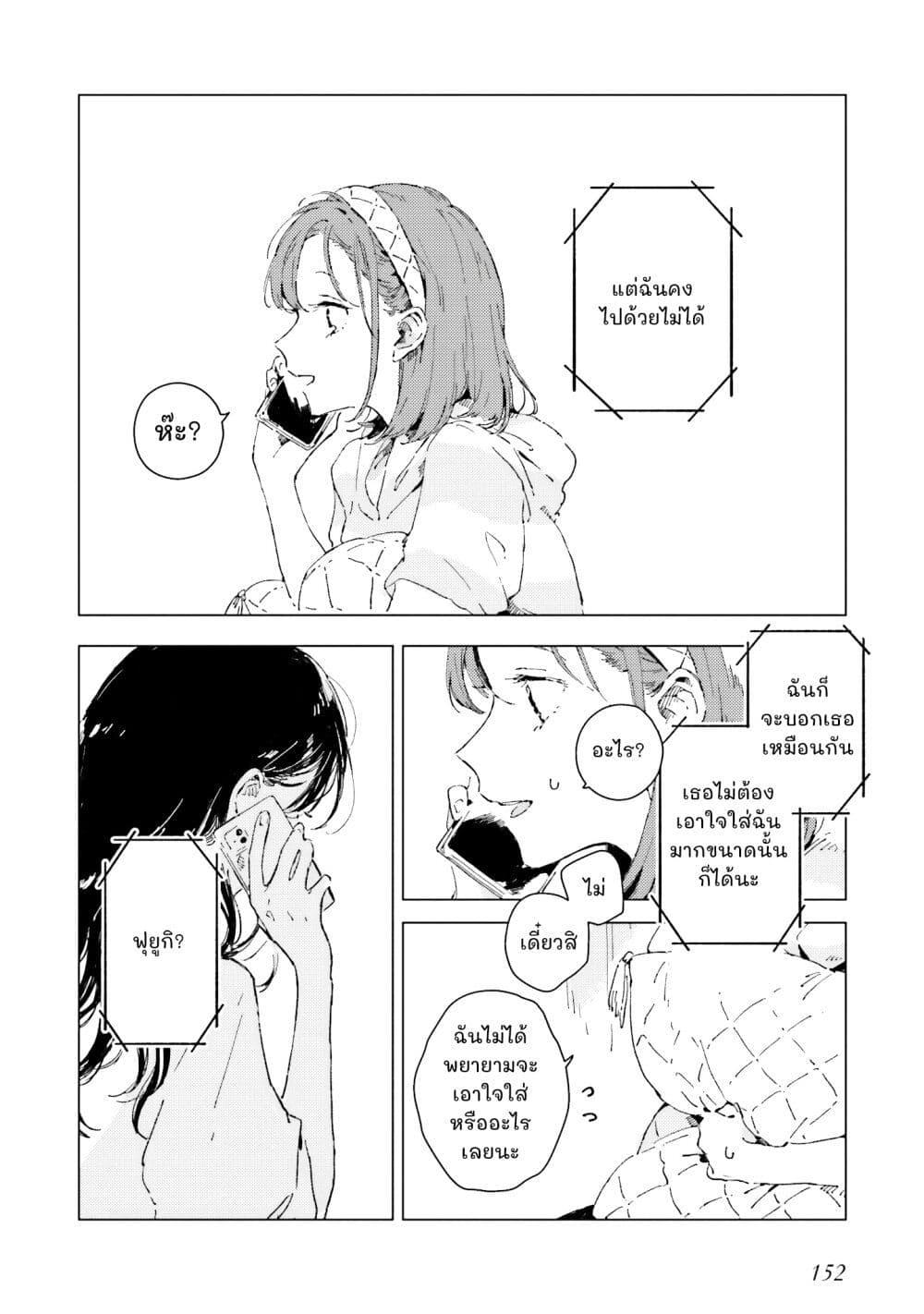 Manga-lc-com อ่านมังงะ อ่านการ์ตูน ออนไลน์ ฟรี Kono Koi wo Hoshi ni wa Negawanai ตอนที่ 1 2 3 4 5 6 7 8 9 10 11 12 13 14 ฟรี ไม่มีโฆษณา Manga-lc - อ่าน มังงะ อ่าน การ์ตูน ออนไลน์ อ่านมังงะ ฟรี