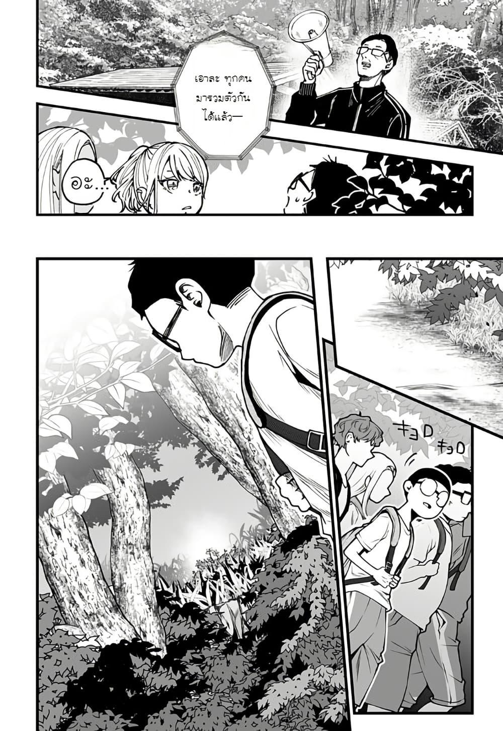Manga-lc-com อ่านมังงะ อ่านการ์ตูน ออนไลน์ ฟรี Ki ni naru Kurumi-san! ตอนที่ 1 2 3 4 5 6 7 8 9 10 11 12 13 14 ฟรี ไม่มีโฆษณา Manga-lc - อ่าน มังงะ อ่าน การ์ตูน ออนไลน์ อ่านมังงะ ฟรี