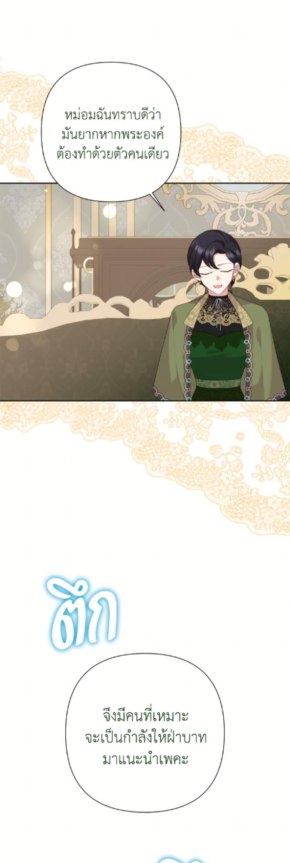 Manga-lc-com อ่านมังงะ อ่านการ์ตูน ออนไลน์ ฟรี Today the Villainess Has Fun Again ตอนที่ 1 2 3 4 5 6 7 8 9 10 11 12 13 14 ฟรี ไม่มีโฆษณา Manga-lc - อ่าน มังงะ อ่าน การ์ตูน ออนไลน์ อ่านมังงะ ฟรี