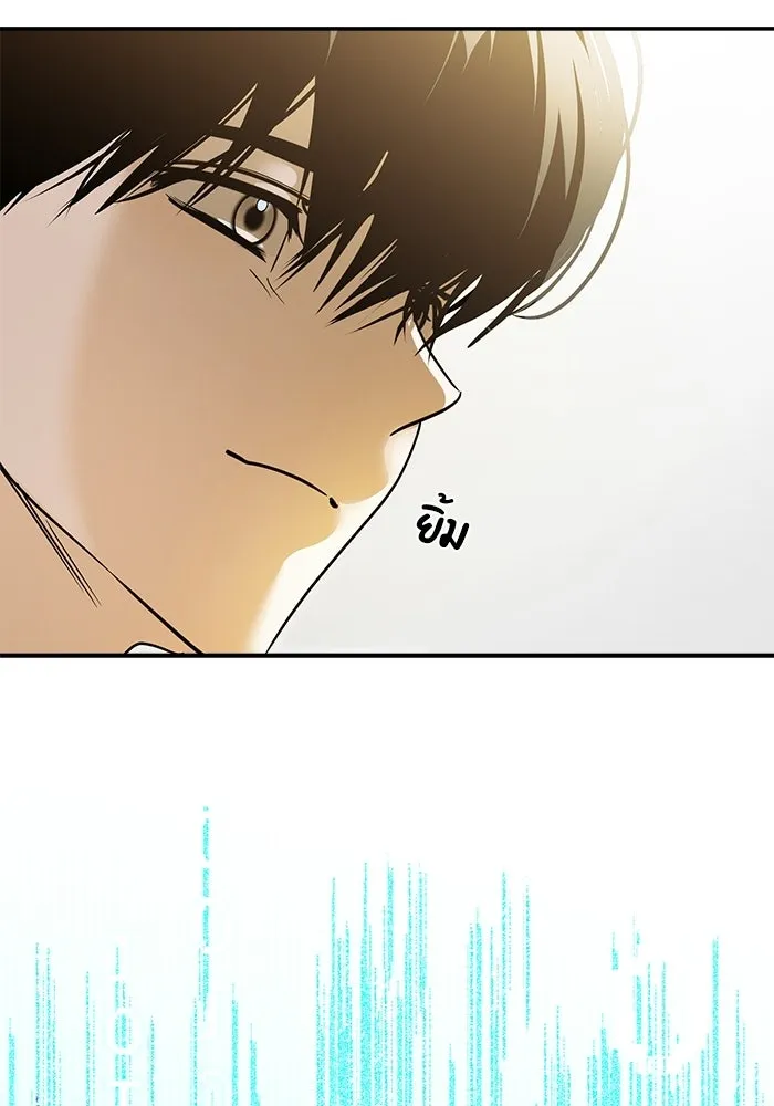 ย้อนเวลามาเป็นมักเน่ ตอนที่ 80 รูปที่ 59