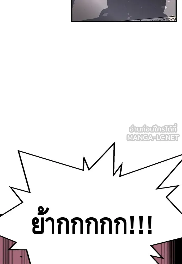 King Game ตอนที่ 17 ไม่เลวเลยนะ รูปที่ 39