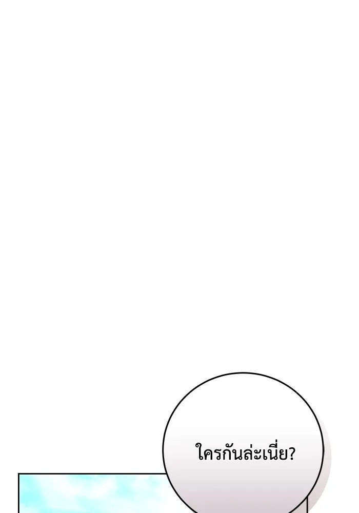 ย้อนเวลาพลิกชะตาทายาท ตอนที่ 28 รูปที่ 115