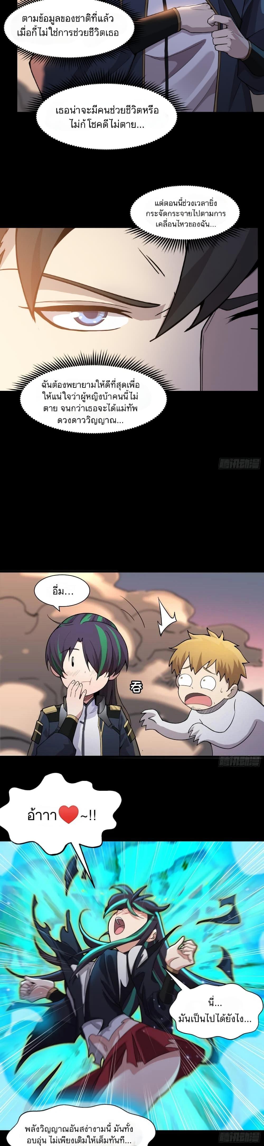 Manga-lc-com อ่านมังงะ อ่านการ์ตูน ออนไลน์ ฟรี Legend of Star General ตอนที่ 1 2 3 4 5 6 7 8 9 10 11 12 13 14 ฟรี ไม่มีโฆษณา Manga-lc - อ่าน มังงะ อ่าน การ์ตูน ออนไลน์ อ่านมังงะ ฟรี