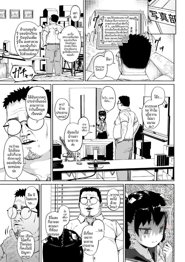 Doujin-Lc- อ่าน โดจิน มังฮวา เกาหลี ญี่ปุ่น จีน แปลไทย ชมรมการถ่ายภาพของเหล่าเด็กสาวกับโค้ชวัยทำงาน (Mizusane) ตอนที่ 1 2 3 4 5 6 7 8 9 10 11 12 13 14 ฟรี ไม่มีโฆษณา อ่าน โดจิน Manhwa เกาหลี ญี่ปุ่น จีน เรามีครบ คัดมาให้เน้นๆ โดจิน 18+ รับประกันความฟินโดย  Doujin Lc