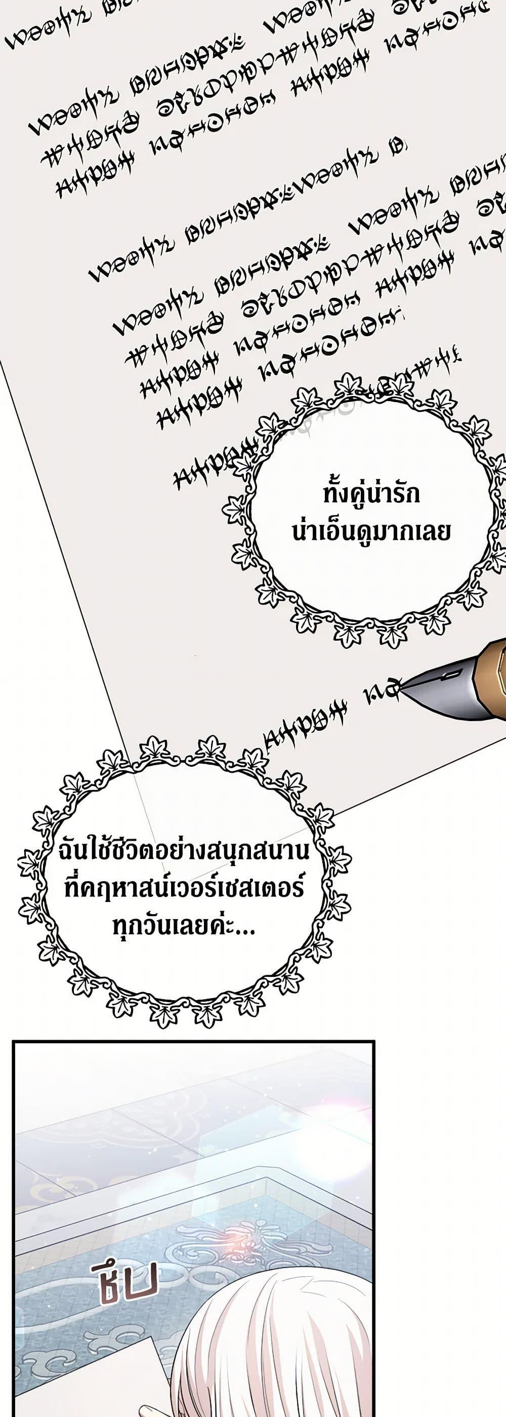 Manga-lc-com อ่านมังงะ อ่านการ์ตูน ออนไลน์ ฟรี Four Dangerous Brothers to My Rescue ตอนที่ 1 2 3 4 5 6 7 8 9 10 11 12 13 14 ฟรี ไม่มีโฆษณา Manga-lc - อ่าน มังงะ อ่าน การ์ตูน ออนไลน์ อ่านมังงะ ฟรี