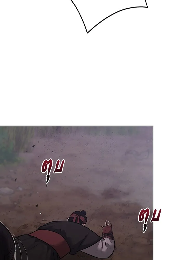 ความลับของสาวร่างทรง ตอนที่ 32 รูปที่ 145