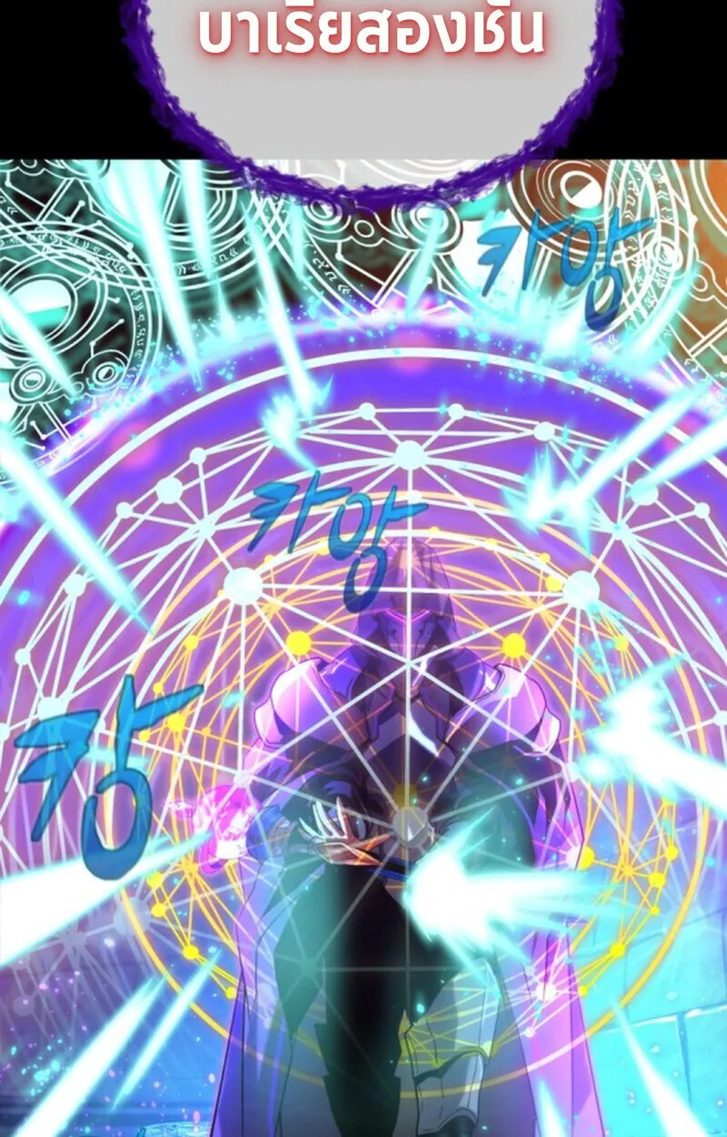 Player of a Fallen Noble Family ตอนที่ ตอนที่ 10 รูปที่ 52