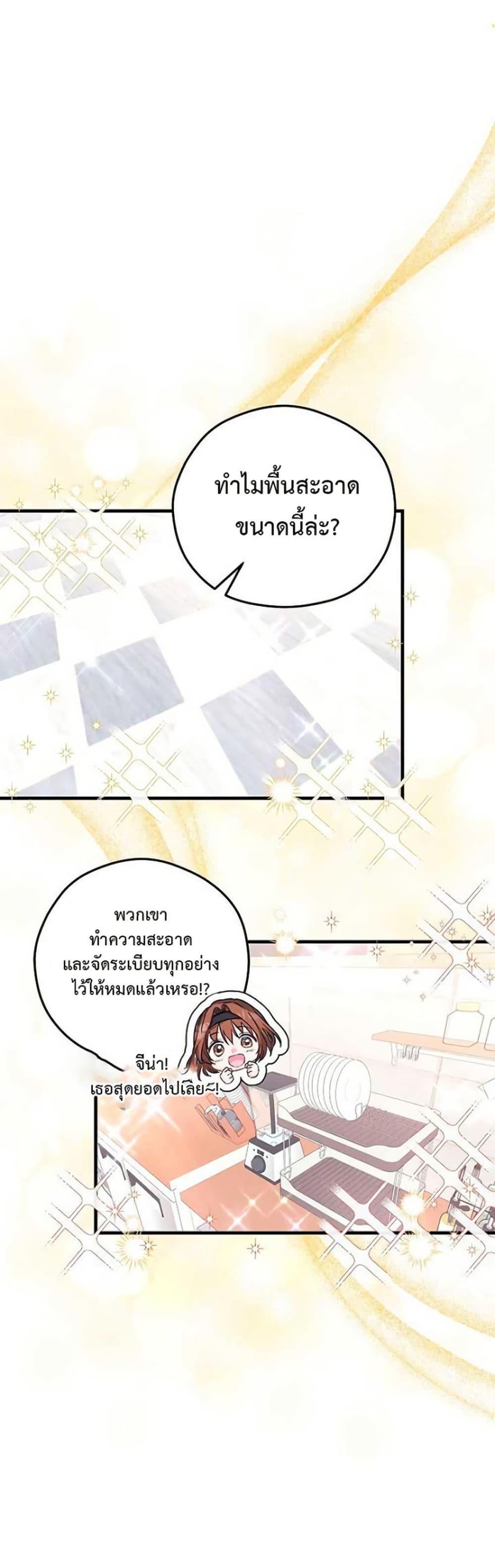 Manga-lc-com อ่านมังงะ อ่านการ์ตูน ออนไลน์ ฟรี The SSS-Class Cafe in Front of the Dungeon ตอนที่ 1 2 3 4 5 6 7 8 9 10 11 12 13 14 ฟรี ไม่มีโฆษณา Manga-lc - อ่าน มังงะ อ่าน การ์ตูน ออนไลน์ อ่านมังงะ ฟรี