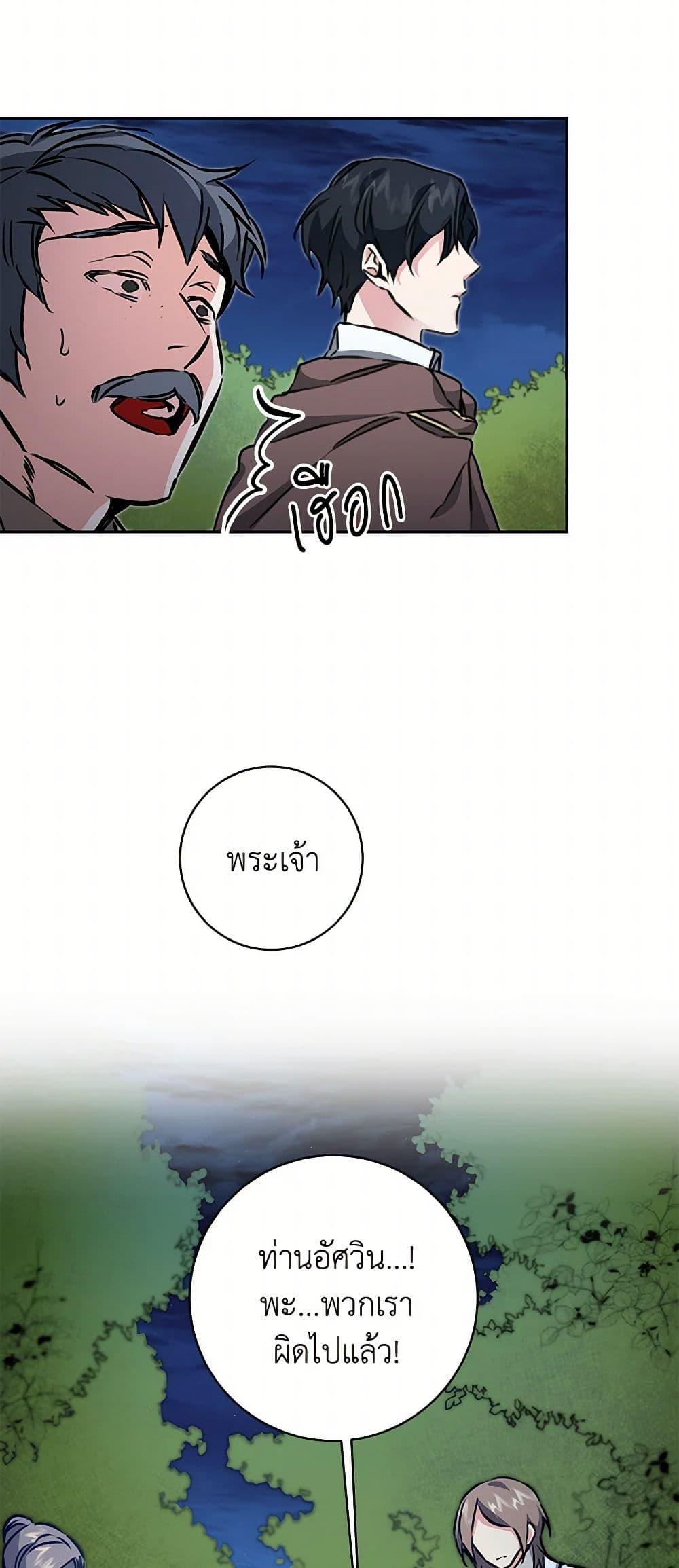 Manga-lc-com อ่านมังงะ อ่านการ์ตูน ออนไลน์ ฟรี I’ve Become the Villainous Empress of a Novel ตอนที่ 1 2 3 4 5 6 7 8 9 10 11 12 13 14 ฟรี ไม่มีโฆษณา Manga-lc - อ่าน มังงะ อ่าน การ์ตูน ออนไลน์ อ่านมังงะ ฟรี