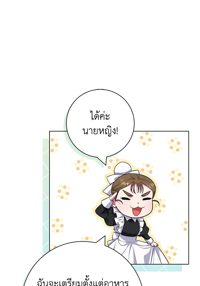 ฉันกลายเป็นแม่พระเอกนิยายจอมเสเพล ตอนที่ 42 รูปที่ 103