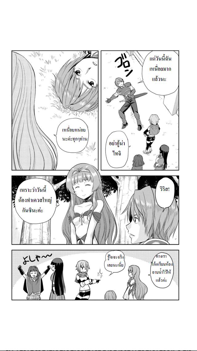 Manga-lc-com อ่านมังงะ อ่านการ์ตูน ออนไลน์ ฟรี Konjiki no Moji Tsukai – Yuusha Yonin ni Makikomareta Unique Cheat ตอนที่ 1 2 3 4 5 6 7 8 9 10 11 12 13 14 ฟรี ไม่มีโฆษณา Manga-lc - อ่าน มังงะ อ่าน การ์ตูน ออนไลน์ อ่านมังงะ ฟรี