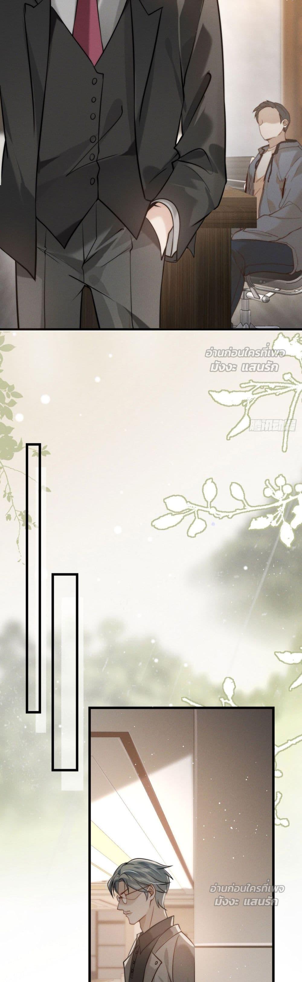 Manga-lc-com อ่านมังงะ อ่านการ์ตูน ออนไลน์ ฟรี BossyPresident ตอนที่ 1 2 3 4 5 6 7 8 9 10 11 12 13 14 ฟรี ไม่มีโฆษณา Manga-lc - อ่าน มังงะ อ่าน การ์ตูน ออนไลน์ อ่านมังงะ ฟรี