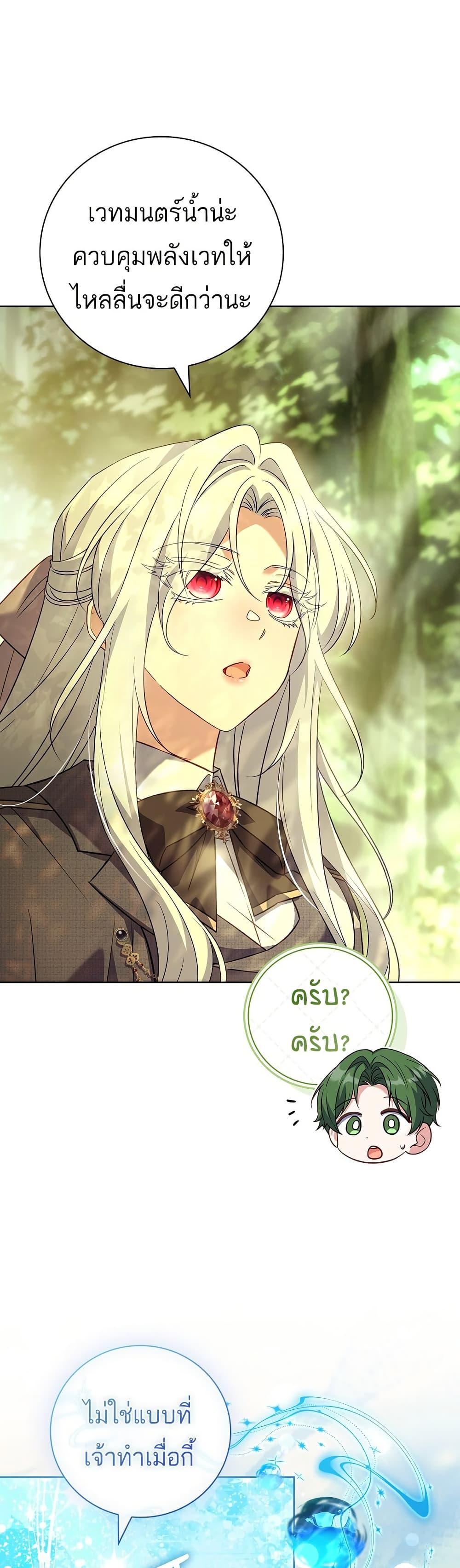 Manga-lc-com อ่านมังงะ อ่านการ์ตูน ออนไลน์ ฟรี The Father and the Daughter ตอนที่ 1 2 3 4 5 6 7 8 9 10 11 12 13 14 ฟรี ไม่มีโฆษณา Manga-lc - อ่าน มังงะ อ่าน การ์ตูน ออนไลน์ อ่านมังงะ ฟรี