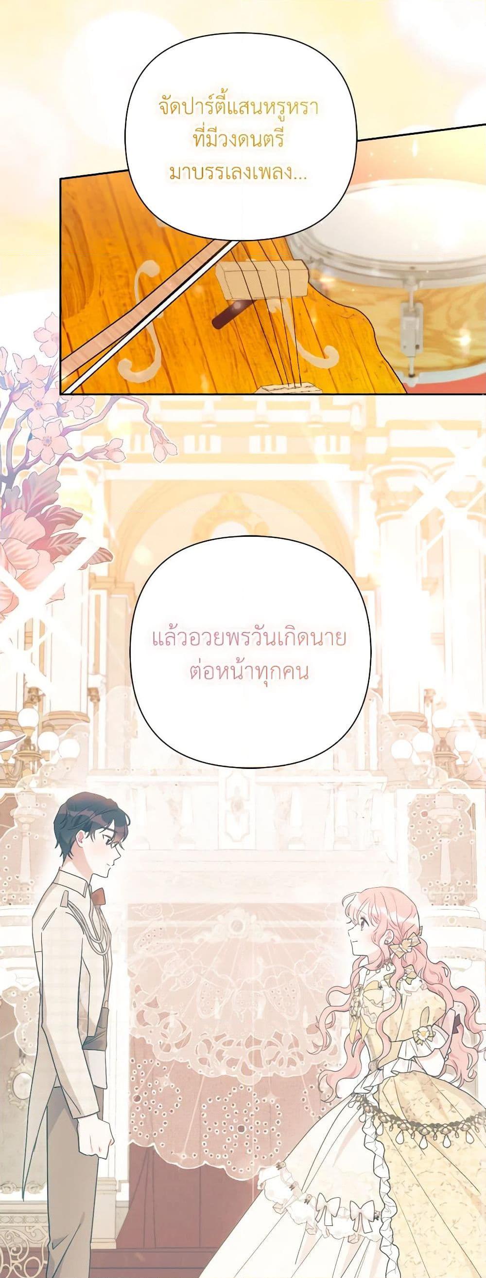 Manga-lc-com อ่านมังงะ อ่านการ์ตูน ออนไลน์ ฟรี The Archvillain’s Daughter-in-Law ตอนที่ 1 2 3 4 5 6 7 8 9 10 11 12 13 14 ฟรี ไม่มีโฆษณา Manga-lc - อ่าน มังงะ อ่าน การ์ตูน ออนไลน์ อ่านมังงะ ฟรี