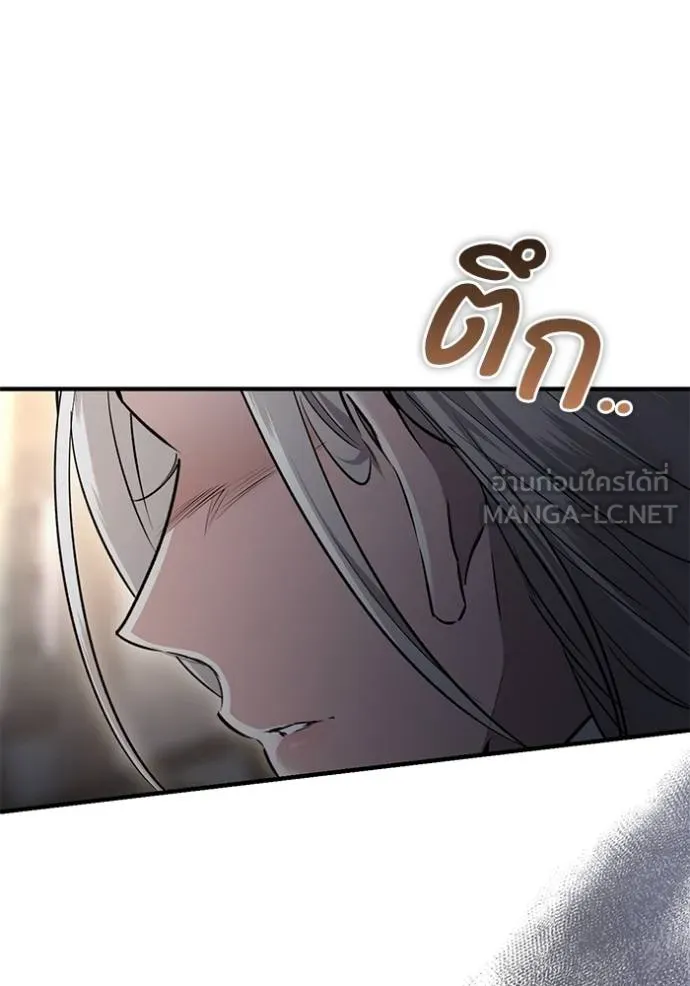 ยามหมาป่าทมิฬเพรียกห ตอนที่ 18 รูปที่ 120