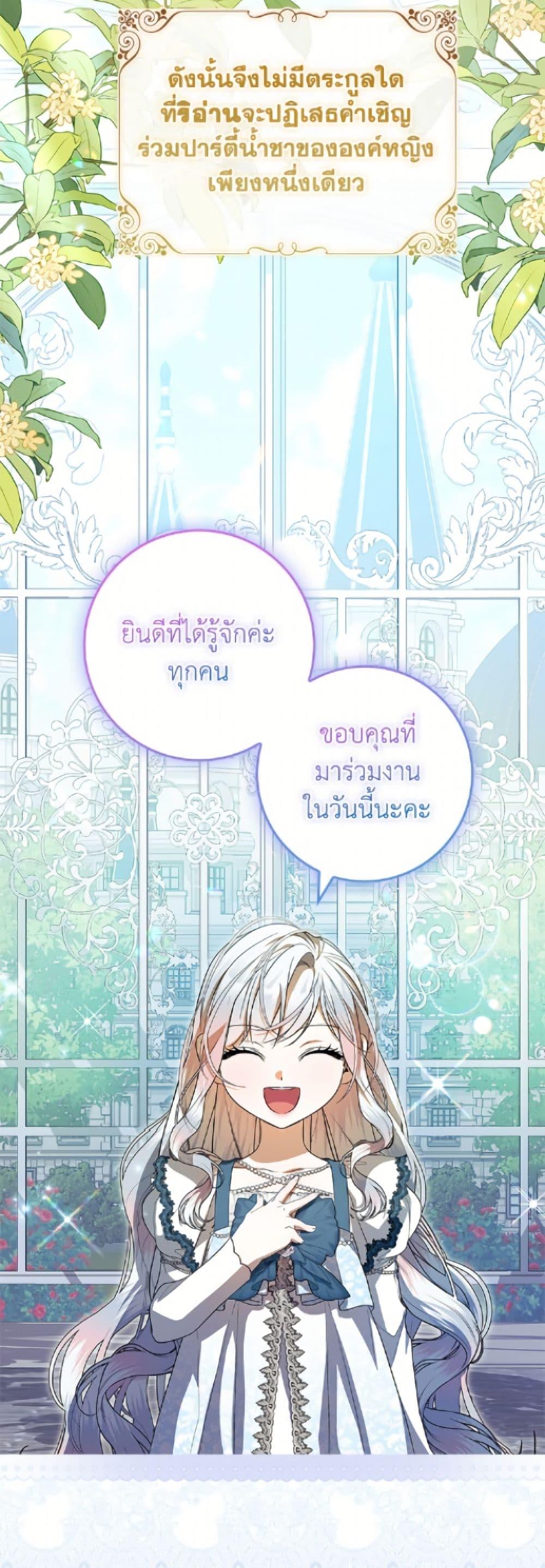 Manga-lc-com อ่านมังงะ อ่านการ์ตูน ออนไลน์ ฟรี I Adopted A Villainous Dad ตอนที่ 1 2 3 4 5 6 7 8 9 10 11 12 13 14 ฟรี ไม่มีโฆษณา Manga-lc - อ่าน มังงะ อ่าน การ์ตูน ออนไลน์ อ่านมังงะ ฟรี