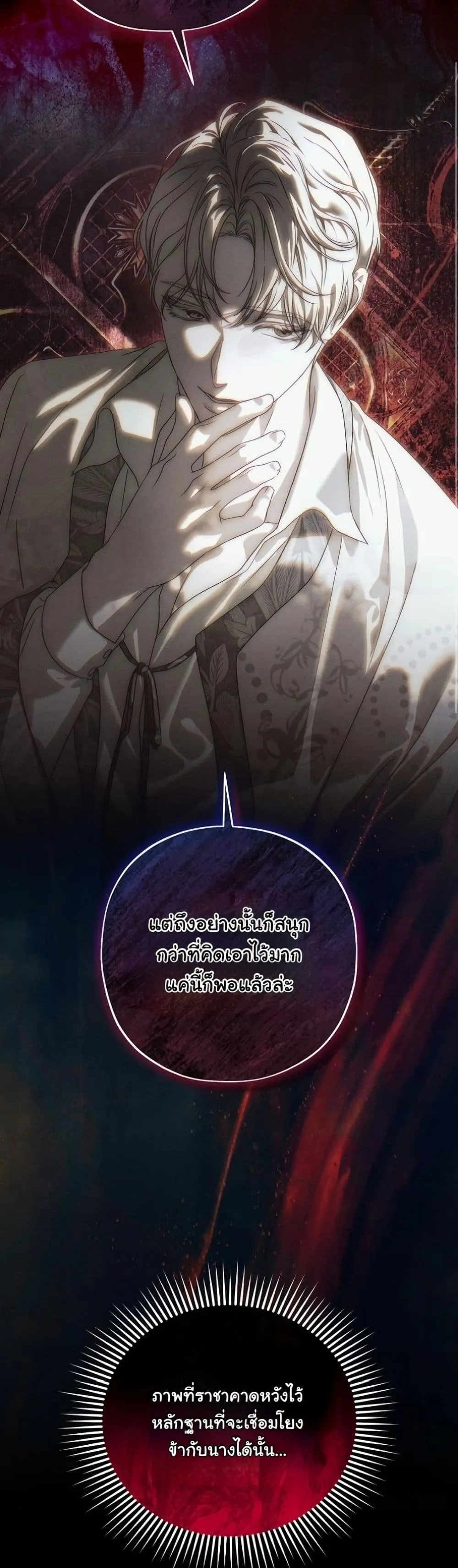 Manga-lc-com อ่านมังงะ อ่านการ์ตูน ออนไลน์ ฟรี About Things That Haven’t Occurred Yet ตอนที่ 1 2 3 4 5 6 7 8 9 10 11 12 13 14 ฟรี ไม่มีโฆษณา Manga-lc - อ่าน มังงะ อ่าน การ์ตูน ออนไลน์ อ่านมังงะ ฟรี