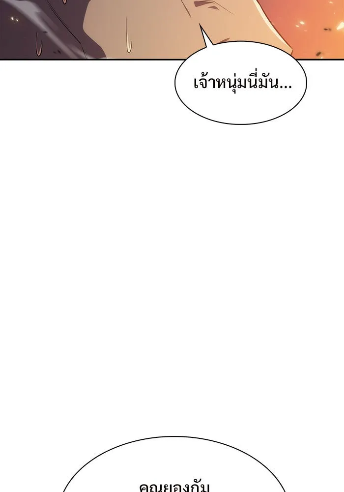 ผู้เล่นหน้าใหม่เลเวลแมกซ์ ตอนที่ 8 พิพิธภัณฑ์กลางแห่งชาติ (4) รูปที่ 71