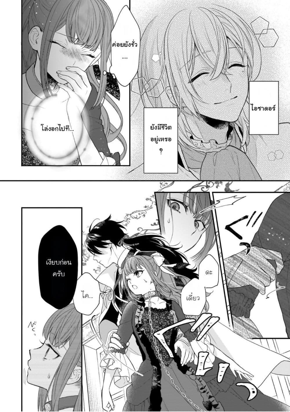 Manga-lc-com อ่านมังงะ อ่านการ์ตูน ออนไลน์ ฟรี Ookami Ryoushu no Ojousama ตอนที่ 1 2 3 4 5 6 7 8 9 10 11 12 13 14 ฟรี ไม่มีโฆษณา Manga-lc - อ่าน มังงะ อ่าน การ์ตูน ออนไลน์ อ่านมังงะ ฟรี