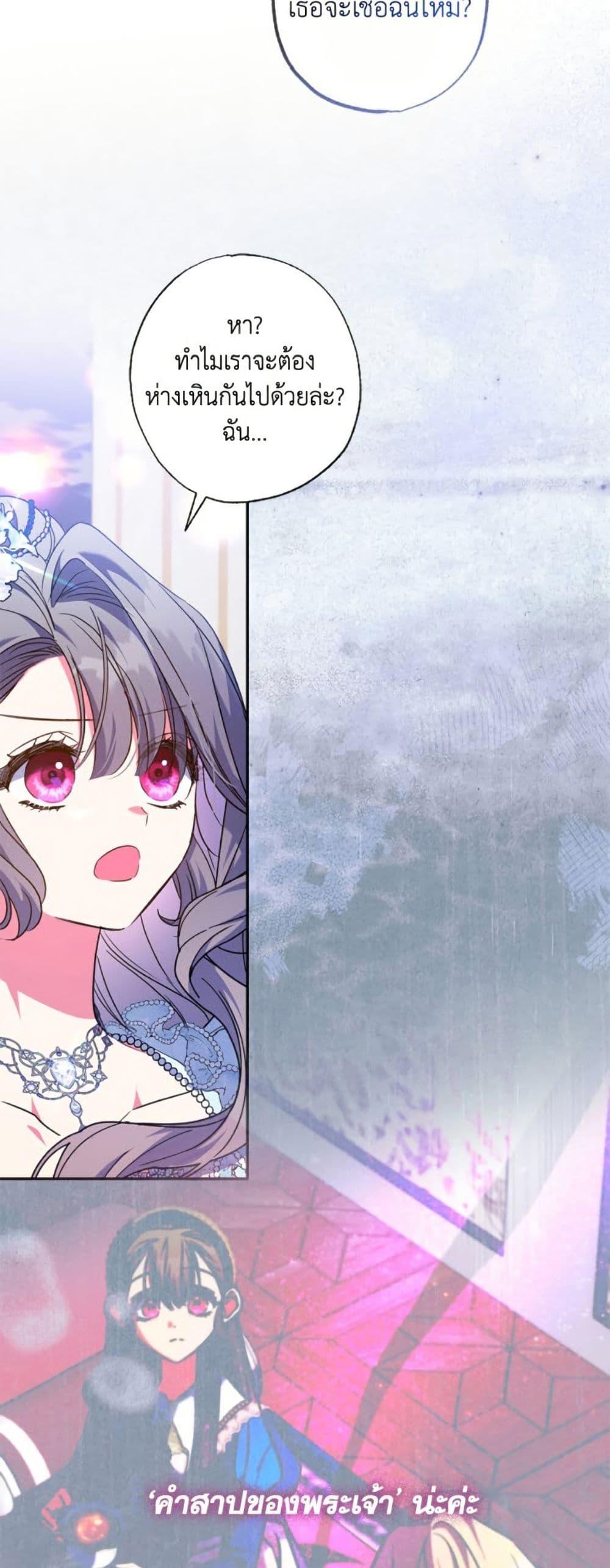 Manga-lc-com อ่านมังงะ อ่านการ์ตูน ออนไลน์ ฟรี A Saint Who Was Adopted by the Grand Duke ตอนที่ 1 2 3 4 5 6 7 8 9 10 11 12 13 14 ฟรี ไม่มีโฆษณา Manga-lc - อ่าน มังงะ อ่าน การ์ตูน ออนไลน์ อ่านมังงะ ฟรี