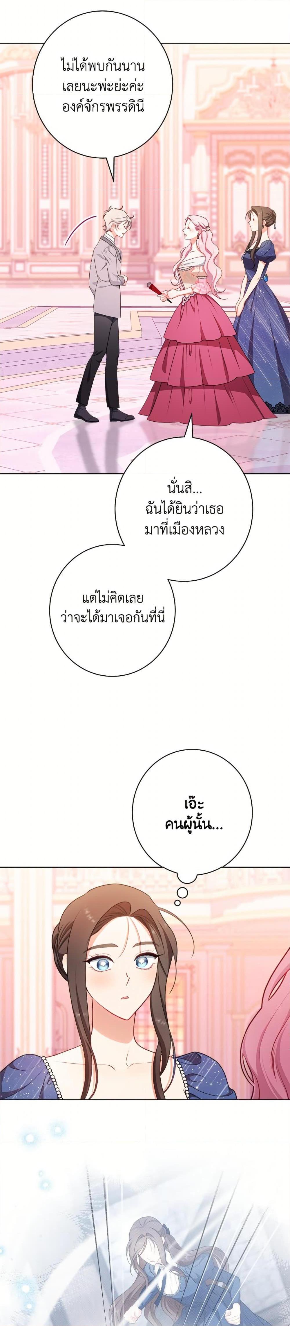 Manga-lc-com อ่านมังงะ อ่านการ์ตูน ออนไลน์ ฟรี The Villainess Empress’s Attendant ตอนที่ 1 2 3 4 5 6 7 8 9 10 11 12 13 14 ฟรี ไม่มีโฆษณา Manga-lc - อ่าน มังงะ อ่าน การ์ตูน ออนไลน์ อ่านมังงะ ฟรี