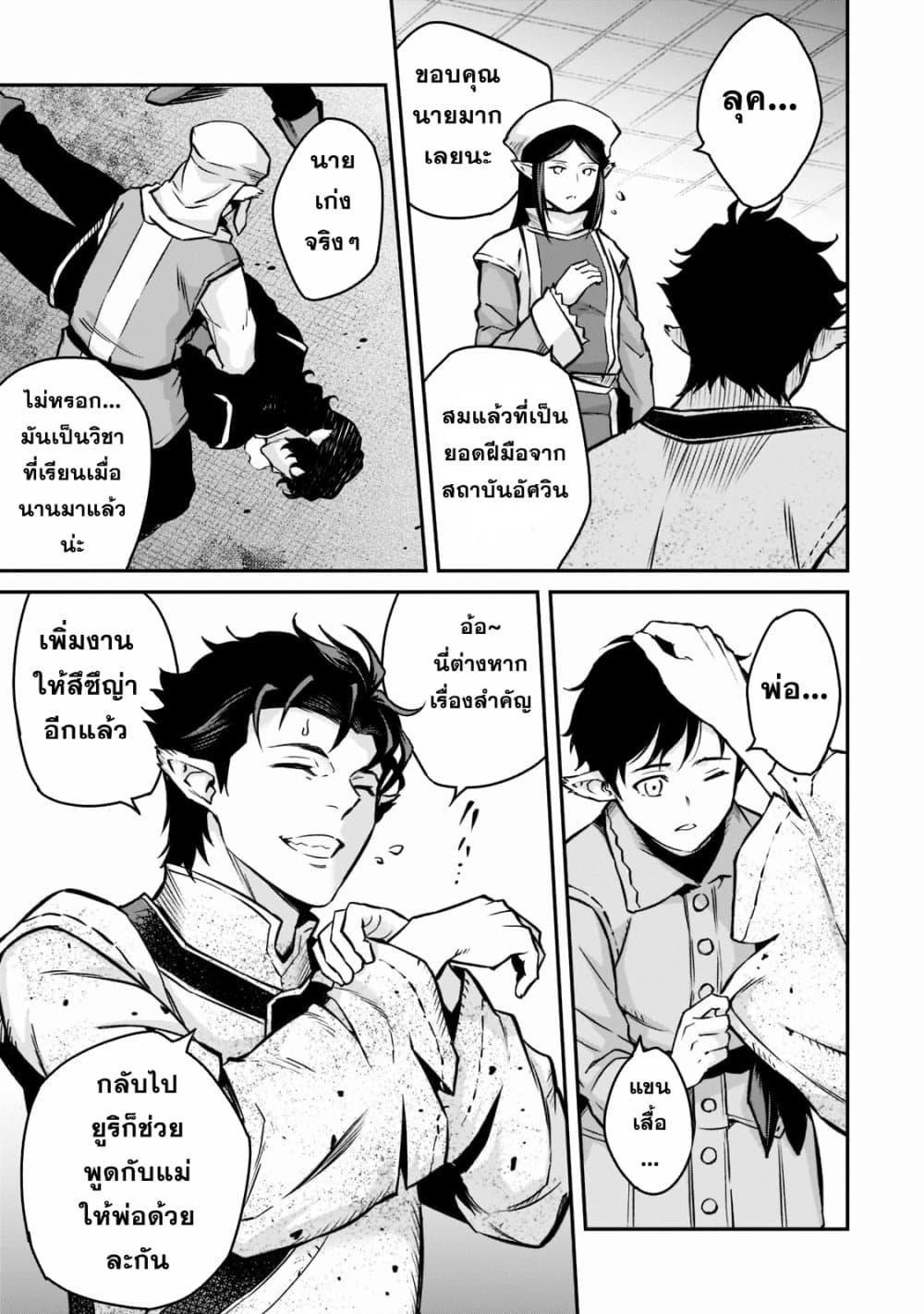 Manga-lc-com อ่านมังงะ อ่านการ์ตูน ออนไลน์ ฟรี Horobi no Kuni no Seifukusha ตอนที่ 1 2 3 4 5 6 7 8 9 10 11 12 13 14 ฟรี ไม่มีโฆษณา Manga-lc - อ่าน มังงะ อ่าน การ์ตูน ออนไลน์ อ่านมังงะ ฟรี