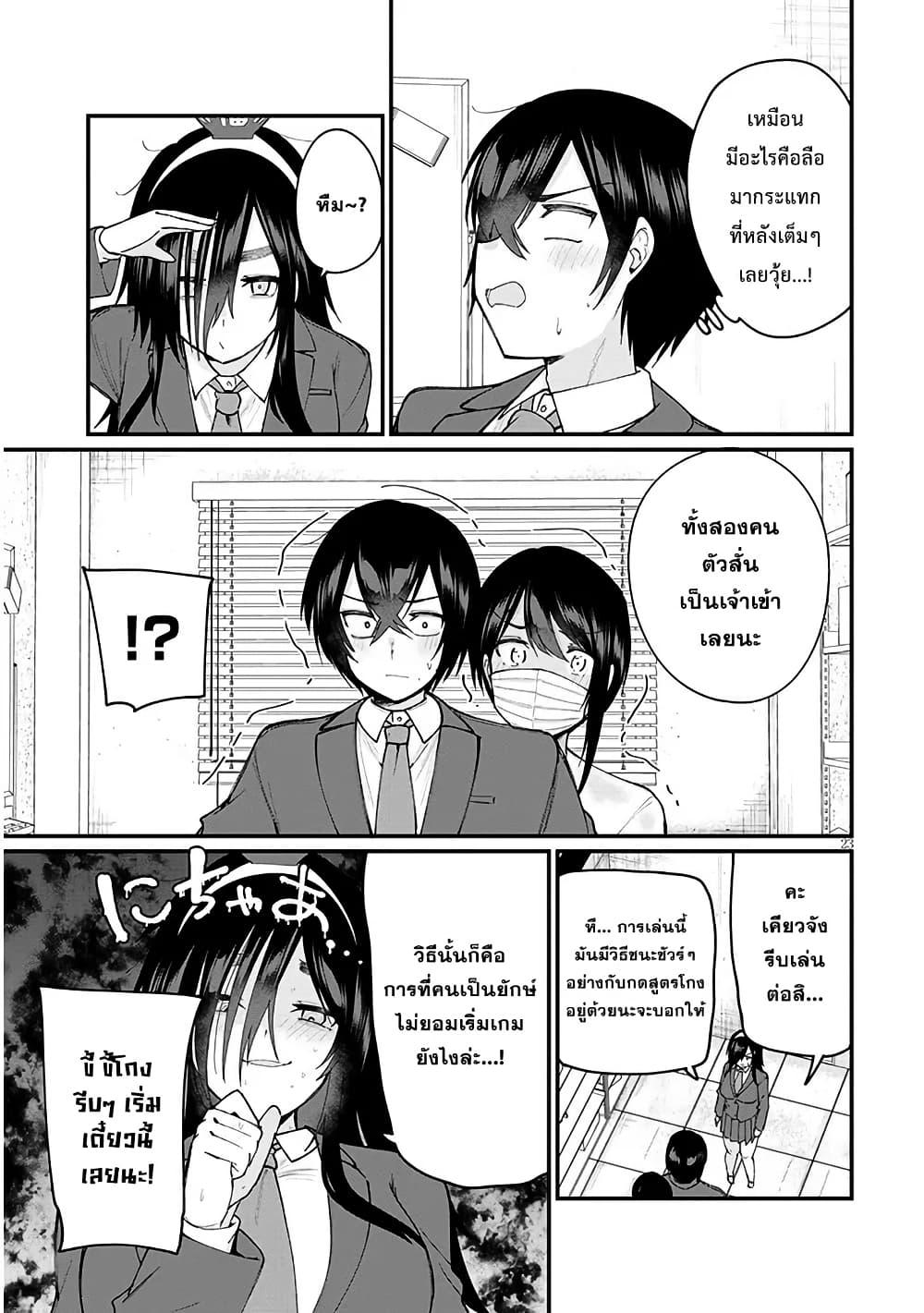 Manga-lc-com อ่านมังงะ อ่านการ์ตูน ออนไลน์ ฟรี Asobinin na Shoujo-tachi wa Kyou mo Houkago Yatteiru ตอนที่ 1 2 3 4 5 6 7 8 9 10 11 12 13 14 ฟรี ไม่มีโฆษณา Manga-lc - อ่าน มังงะ อ่าน การ์ตูน ออนไลน์ อ่านมังงะ ฟรี