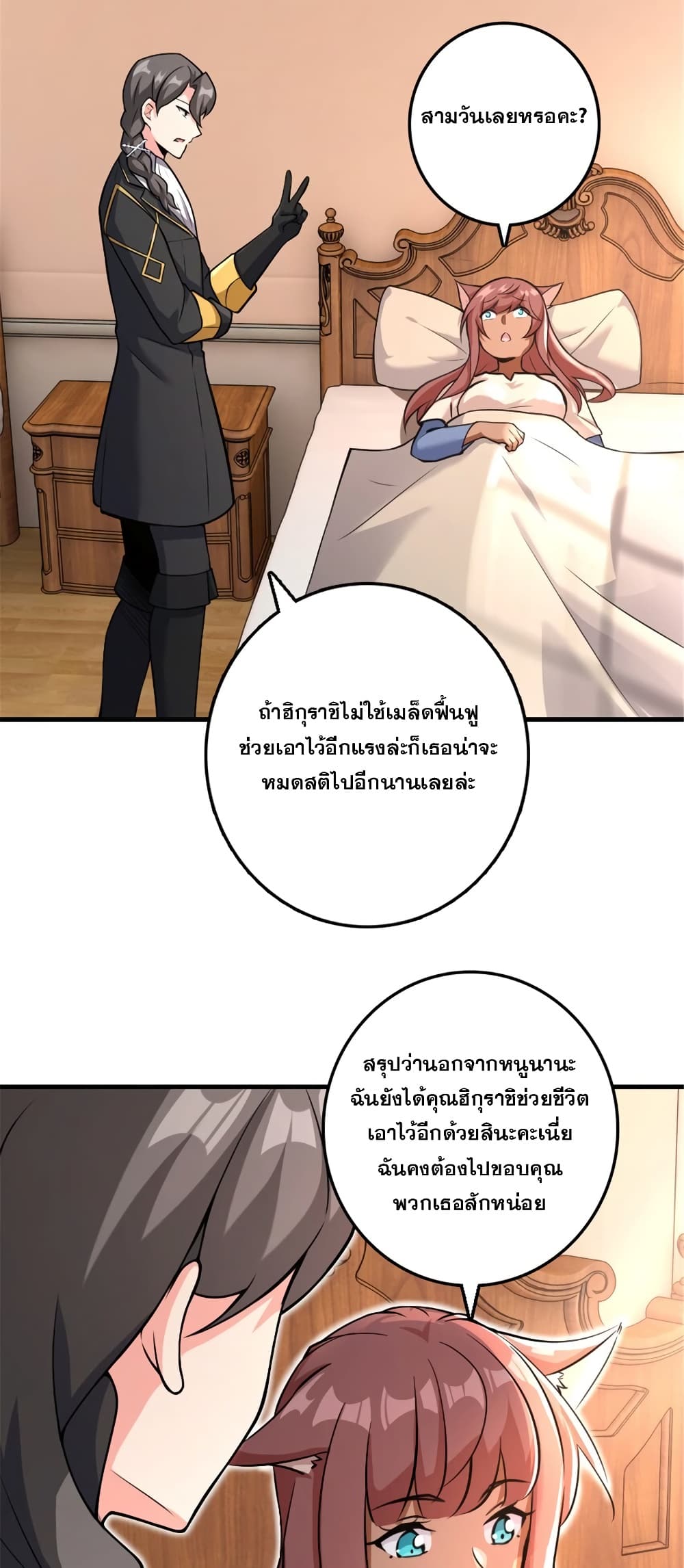 Manga-lc-com อ่านมังงะ อ่านการ์ตูน ออนไลน์ ฟรี Release That Witch ตอนที่ 1 2 3 4 5 6 7 8 9 10 11 12 13 14 ฟรี ไม่มีโฆษณา Manga-lc - อ่าน มังงะ อ่าน การ์ตูน ออนไลน์ อ่านมังงะ ฟรี