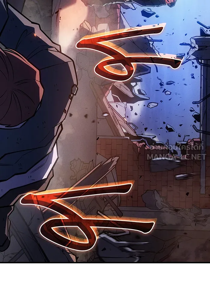 เกิดใหม่พร้อมพลังแห่งราชัน ตอนที่ 54 รูปที่ 135