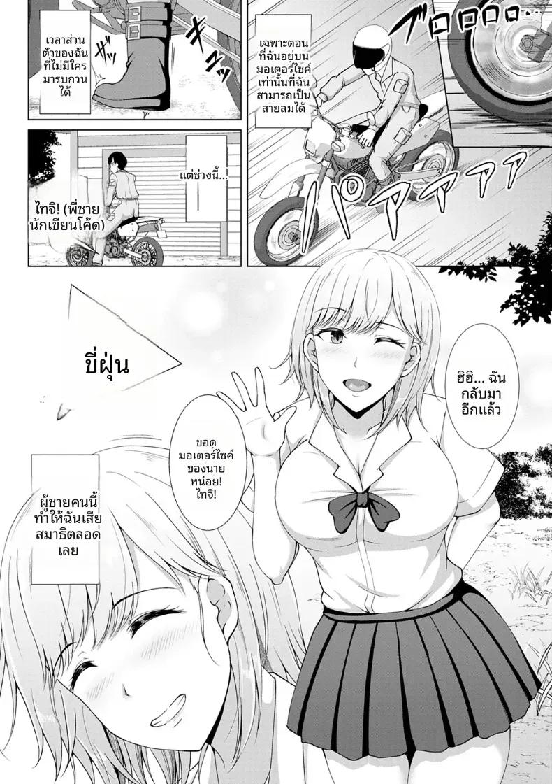 Doujin-Lc- อ่าน โดจิน มังฮวา เกาหลี ญี่ปุ่น จีน แปลไทย จุดจบของมอเตอร์ไซค์เปื้อนฝุ่น ตอนที่ 1 2 3 4 5 6 7 8 9 10 11 12 13 14 ฟรี ไม่มีโฆษณา อ่าน โดจิน Manhwa เกาหลี ญี่ปุ่น จีน เรามีครบ คัดมาให้เน้นๆ โดจิน 18+ รับประกันความฟินโดย  Doujin Lc